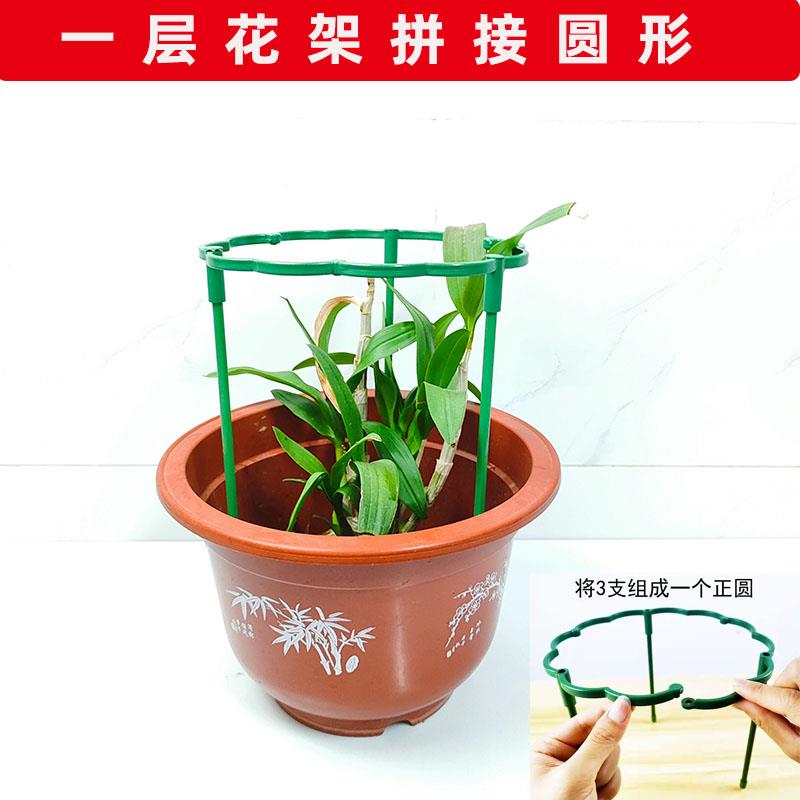 花架爬藤支架蟹爪兰莲专用支架拼接支撑圈花盆加高围圈植物固定架图片