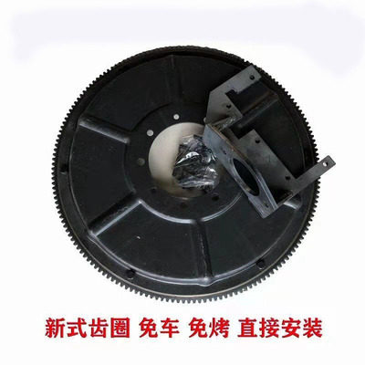 新型式启动电源齿圈支架单缸柴油机改电起套装免车便捷安装拖拉机