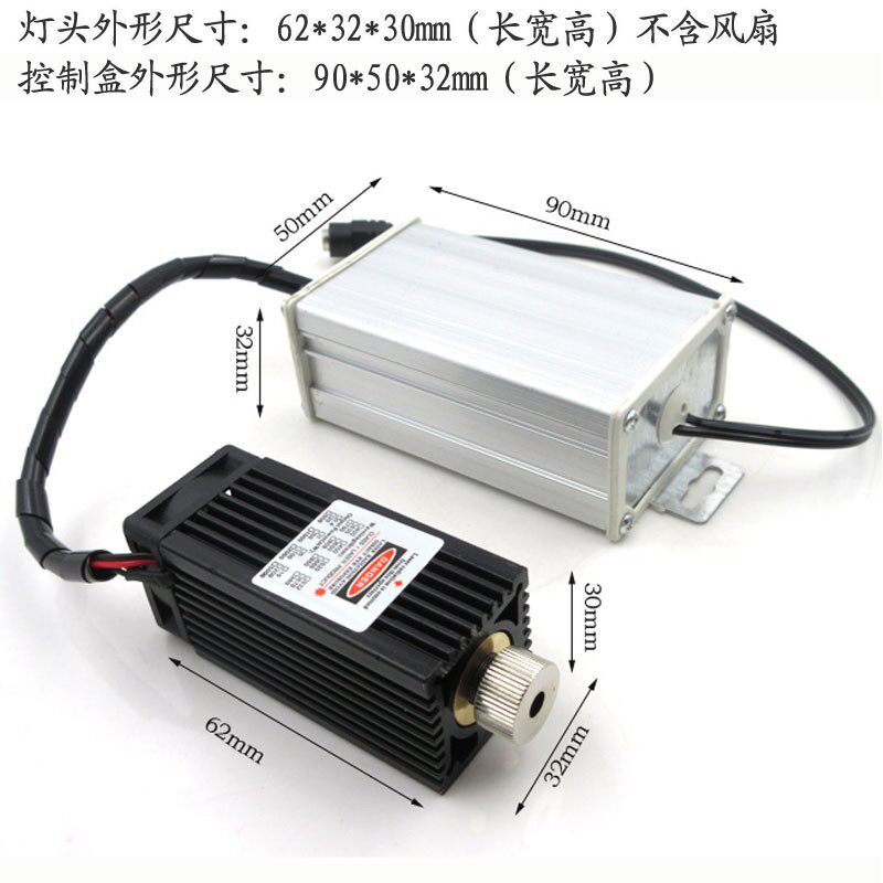红绿蓝高功率带温控可见空中光束激光模组 超高亮度室内外激光器
