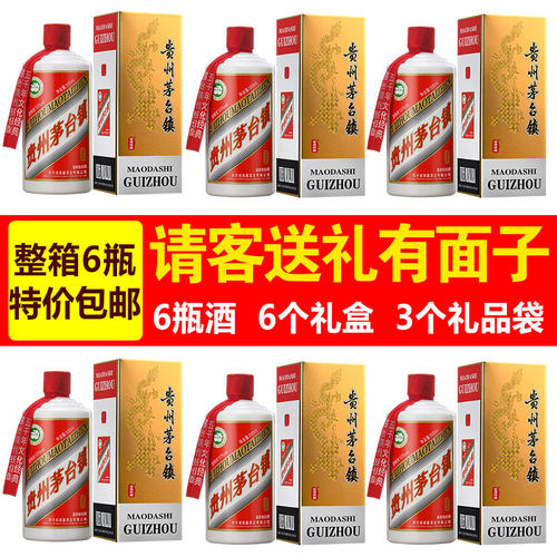 贵州特价53度酱香纯粮食原浆白酒