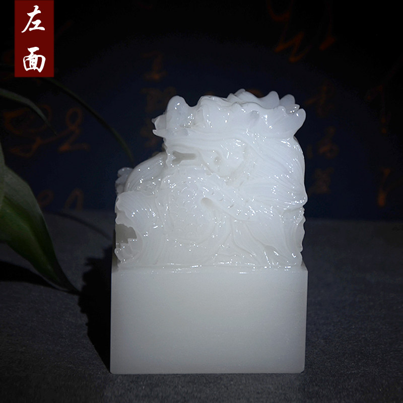 盘龙玉玺印章 天然阿富汗玉石摆件办公室 升职保平安龙印送礼佳品