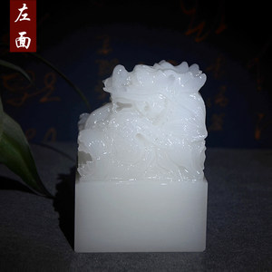 盘龙玉玺印章 天然阿富汗玉石摆件办公室 升职保平安龙印送礼佳品
