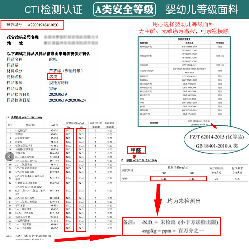 大学生宿舍女寝室床帘蚊帐0.8m单人床上铺下铺上下床带支架子母床