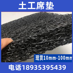 土工网垫排水网垫塑料土工席垫渗水排水片填埋场挡土墙用