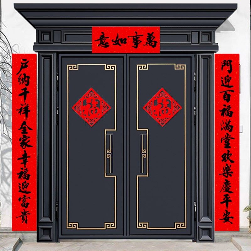 对联春节过年2022虎年春联福字新年高档新春家用大门装饰门联门贴