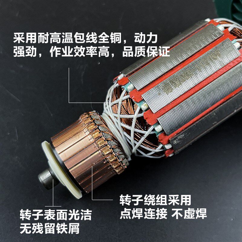 原厂DESHI德硕德世欧德龙竞速霹雳马优必利9130电锤转子定子配件