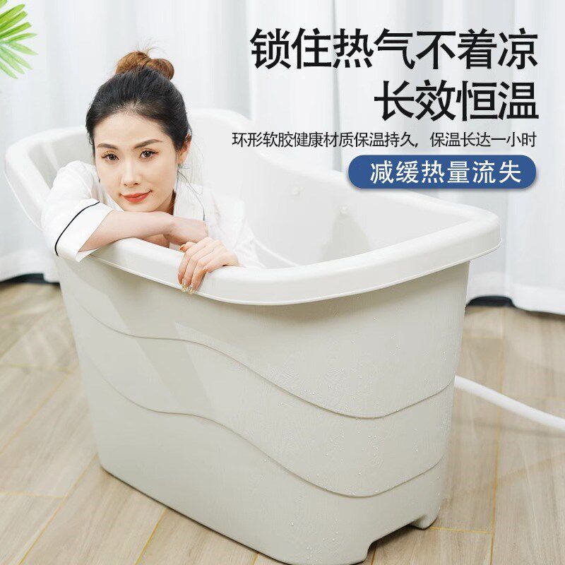 无排水孔泡澡桶家用大人洗澡桶沐浴桶浴缸加厚成人洗澡盆儿童浴盆