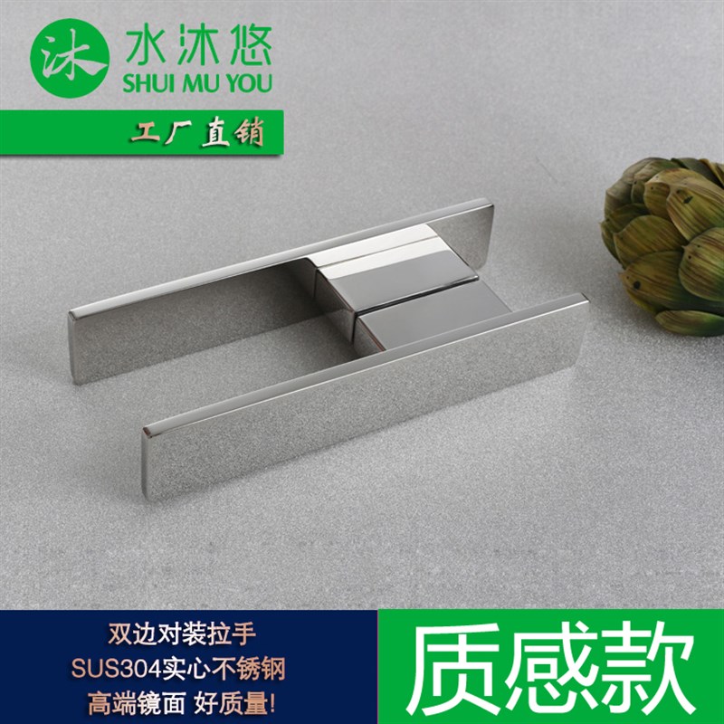 水沐悠L45A玻璃门淋浴房把手不锈钢镜光 不生锈浴室拉手轻奢明