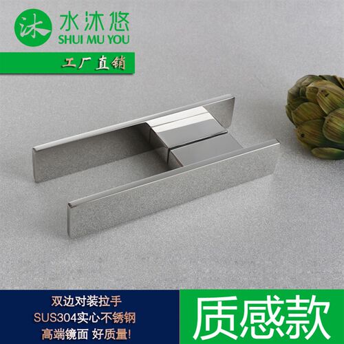 水沐悠L45A玻璃门淋浴房把手不锈钢镜光 不生锈浴室拉手轻奢明
