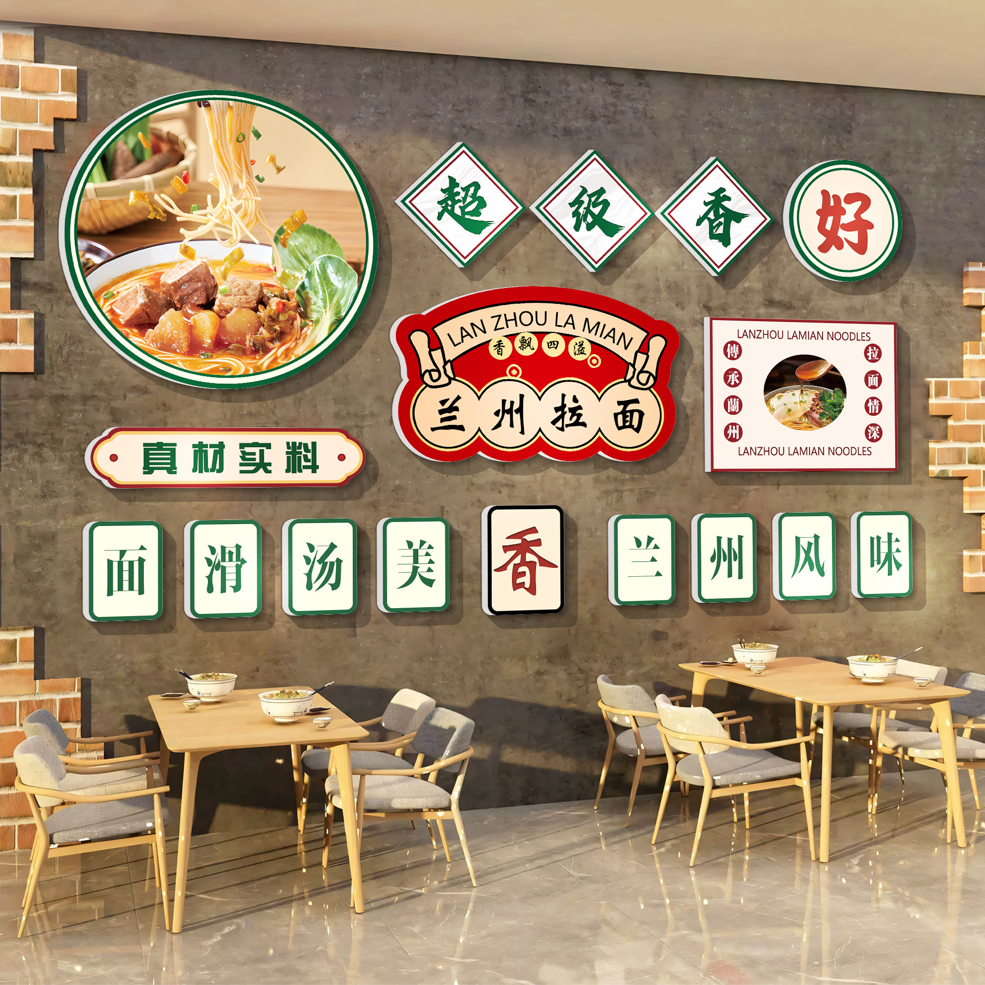 饭店餐饮面馆墙面装饰用品小吃米线店背景墙贴画创意文化广告海报