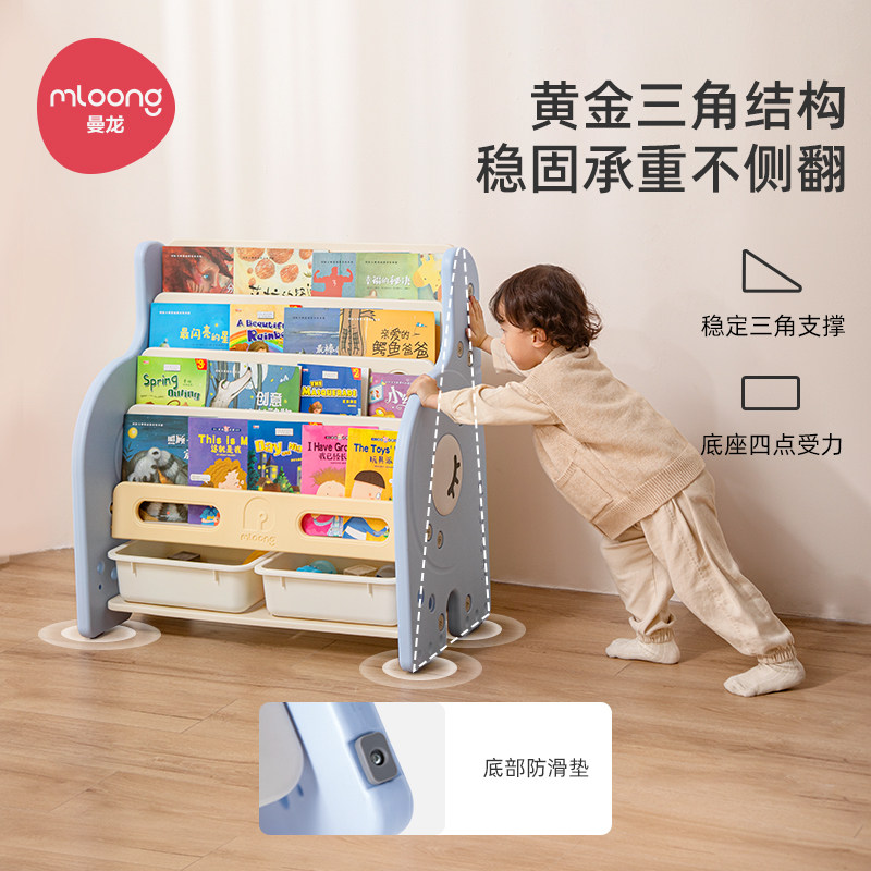 曼龙儿童书架宝宝绘本架落地书柜置物架玩具小型家用二合一收纳柜