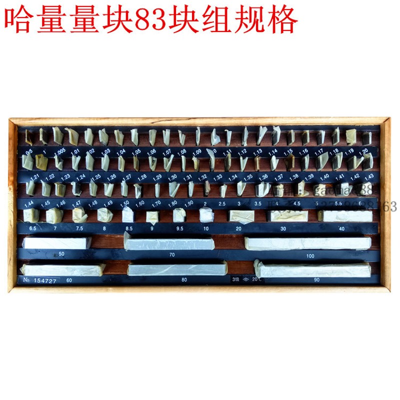 哈量量块块规量规10  20 38 46 83 12块组大八块0级1级2级3级