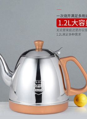 名宇名炉茶具茶炉自动上水通用配件五环四环不锈钢电热茶壶烧水壶