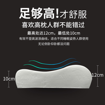 整头枕头单人男高厚硬颈椎高密度枕偏硬海绵舒适枕芯不塌陷不变形