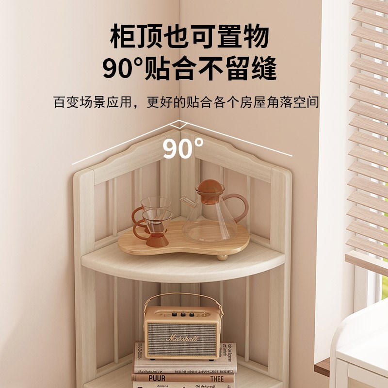 转角置物架墙角三角柜客厅非实木多层角落储物柜靠墙一体拐角柜子