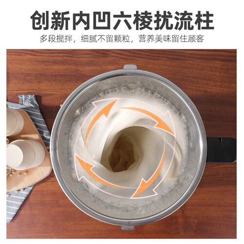 豆浆机商用早餐店用酒店食堂无渣免过滤自动加热大容量破壁机打浆
