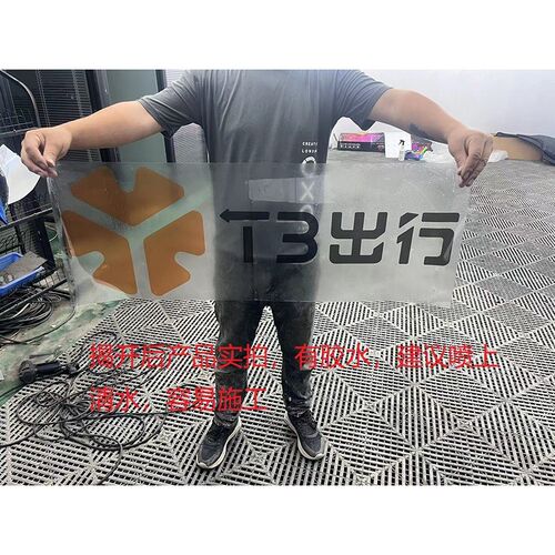 T3出行车贴标贴车贴出行网约胶贴静电非磁性磁吸滴滴新款实物拍摄