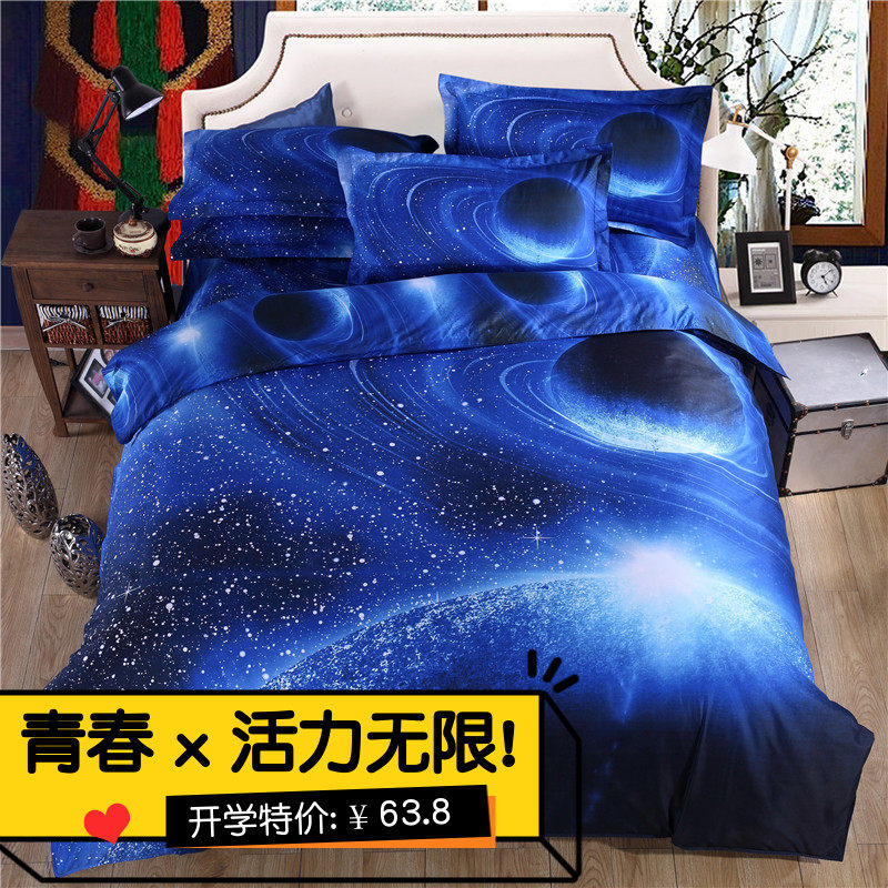 新款宇宙床上用品3D星空床单四件套被套枕套2.0m床包梦幻套件床笠