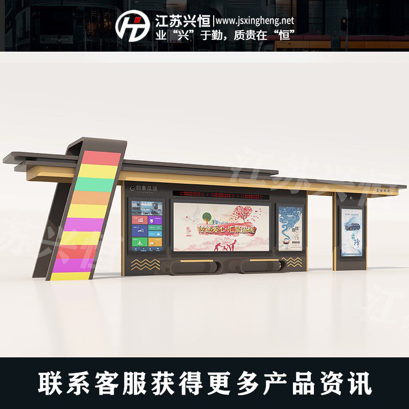 公交站台停靠站智能显示户外液晶滚动广告语音灯箱不锈钢候车亭