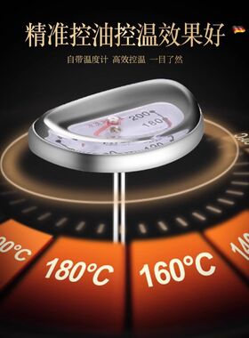 304不锈钢油炸锅家用防溅省油加深带温度计控温小型炸串天妇罗锅