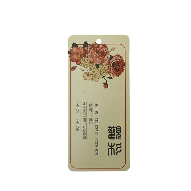 科睿思吊牌定做服装吊牌定制合格证印刷吊卡纸卡吊牌定制