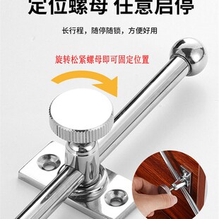 可调随意停支伸缩杆衣柜床头柜门活动限位器上下翻左右门多功能拉