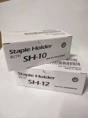 适用京瓷3500i 4500i 5500i 3501i 4501i 5501 6502订书针SH-10钉