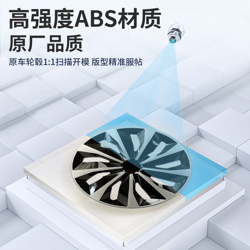 五菱宏光v轮毂盖14寸轮胎保护罩车轮装饰圈汽车改装专用配件定制