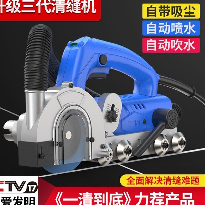 美缝电动清缝机美缝剂施工工具瓷砖专用缝隙张怀玉清理器切割神器