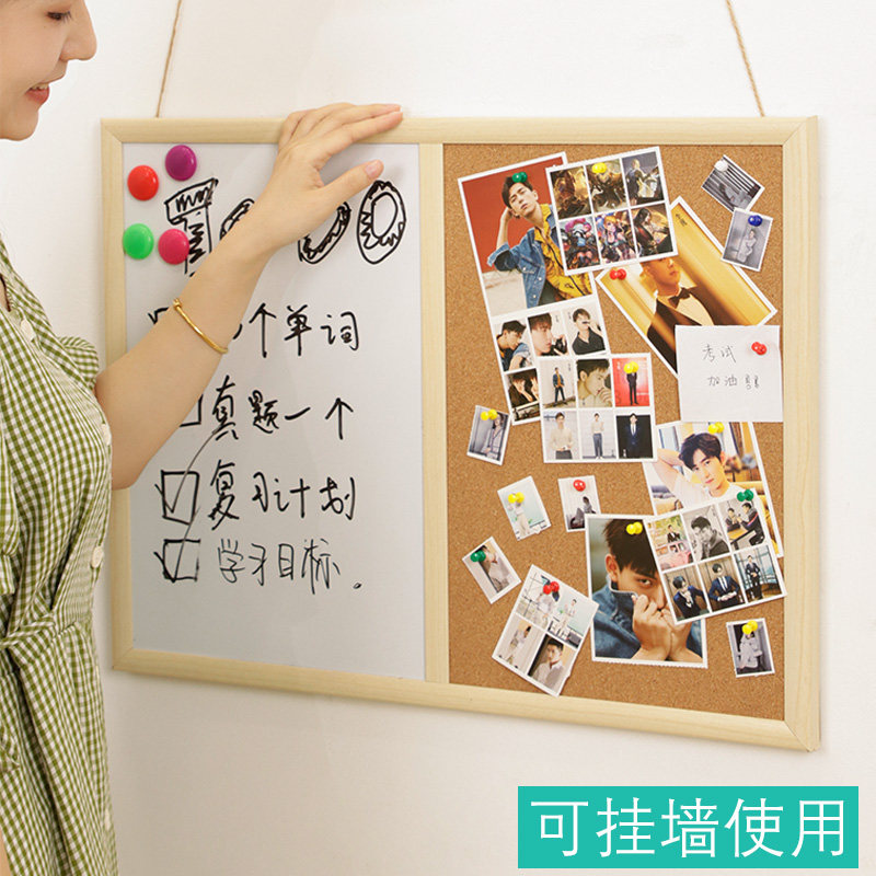 磁吸黑板木框白板软木组合挂式家用留言板磁性小白板写字板照片板