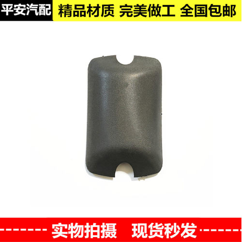 适用东风天龙倒车镜后盖霸龙507乘龙H5大力神反光镜后壳后视镜盖