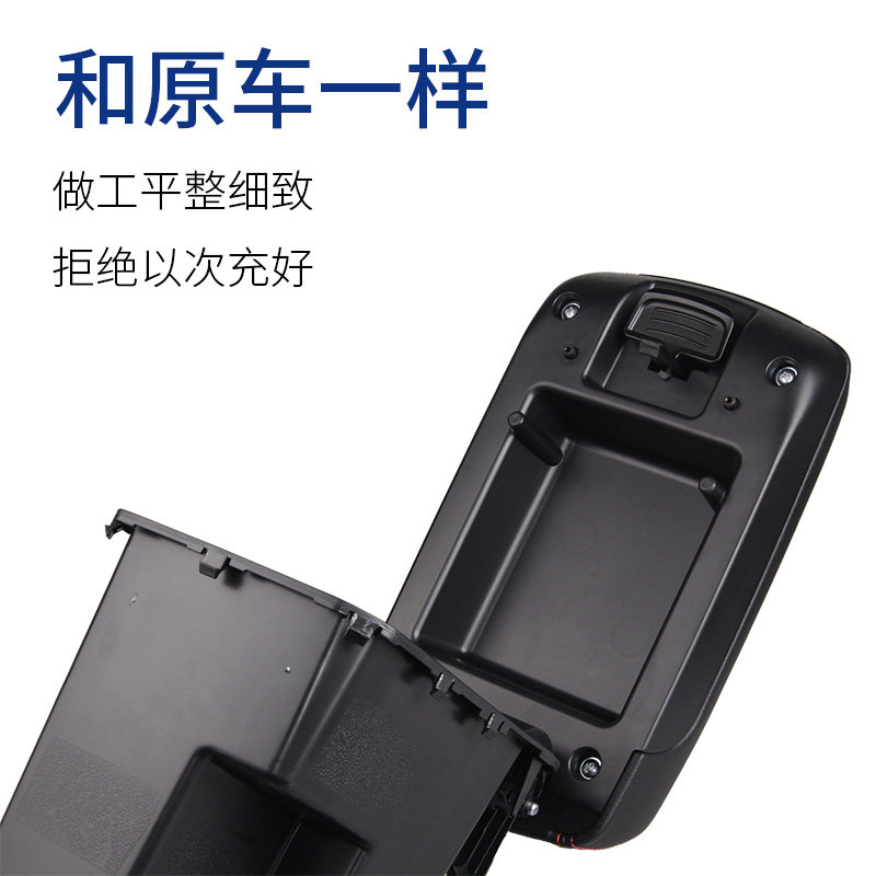 适配长安cs35中央扶手箱扶手箱中控箱扶手箱盖板换挡杆中央储物盒