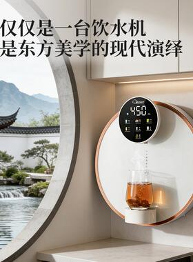 复旦申花管线机壁挂式家用直饮机线管饮水机餐边柜接桶装水2026新