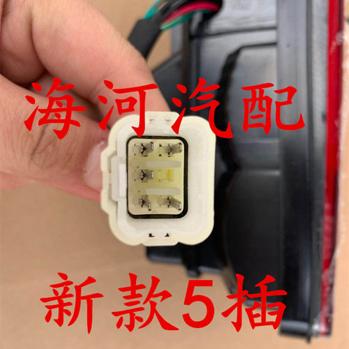适配东风小康D51/D52 K02L后尾灯总成单双排货车左右刹车灯倒车灯