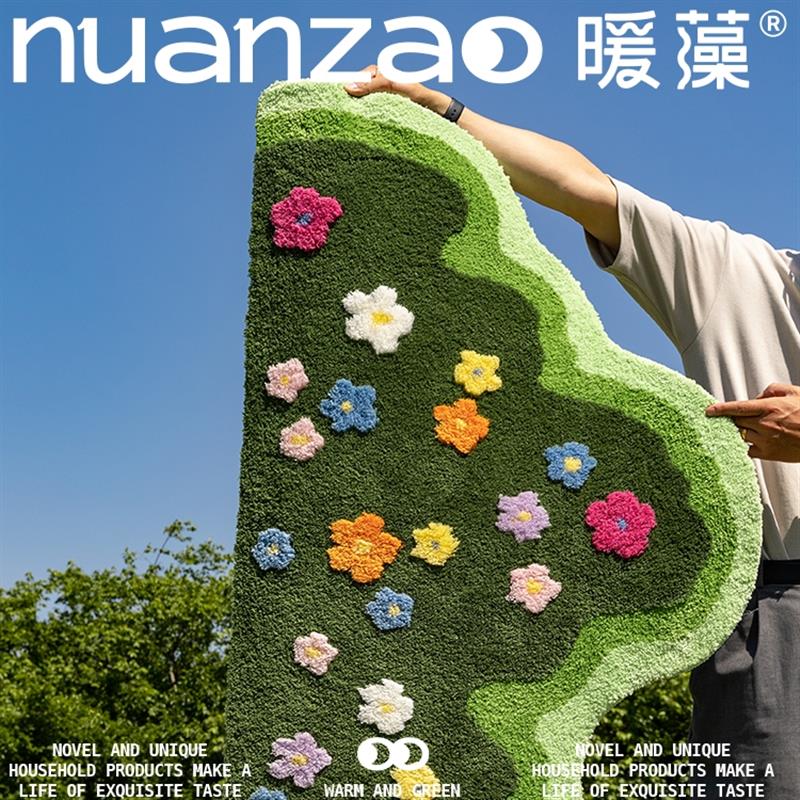 暖藻绿草地毛绒床边地毯 小清新田园风家用混纺儿童地垫