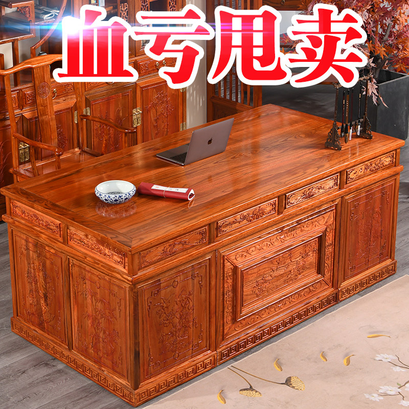 中式实木办公桌椅组合古写字台榆木书桌中医馆诊桌主管桌书法桌