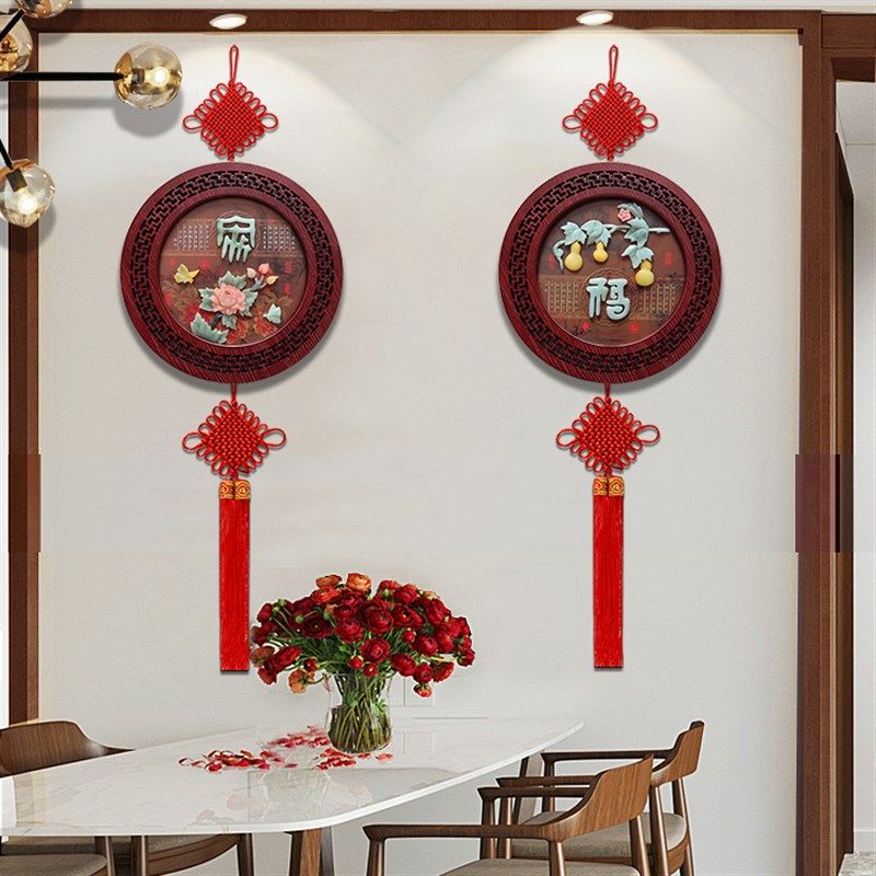 墙上装饰品客厅电视机背景墙福字挂件饭厅墙面壁饰新中式玄关挂饰