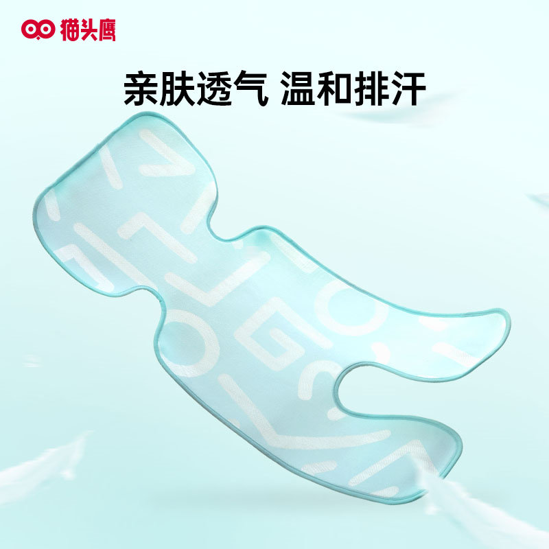 savile猫头鹰凉席婴儿推车专用凉席夏季通用透气凉席新生儿凉席