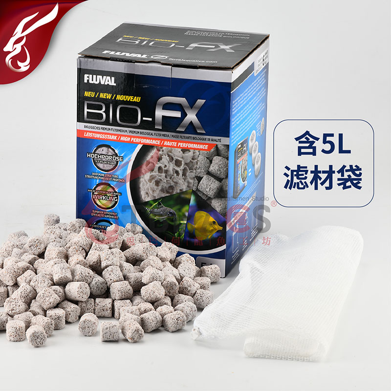 加拿大富华隧道柱龙鱼大赛专用滤材FX生物柱希瑾鱼缸水族淡海水用