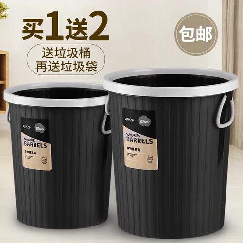 创意家用20升压圈垃圾桶无盖大号20l大容量厨房客厅卧室卫生间ktv