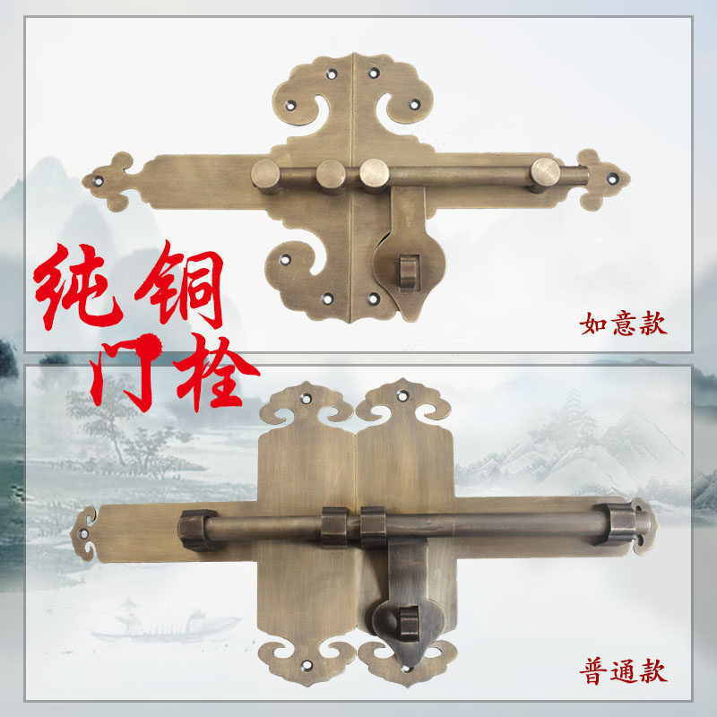 纯铜中式仿古门栓铜锁庭院大门复古门锁老式门闩铜插销木门锁门扣