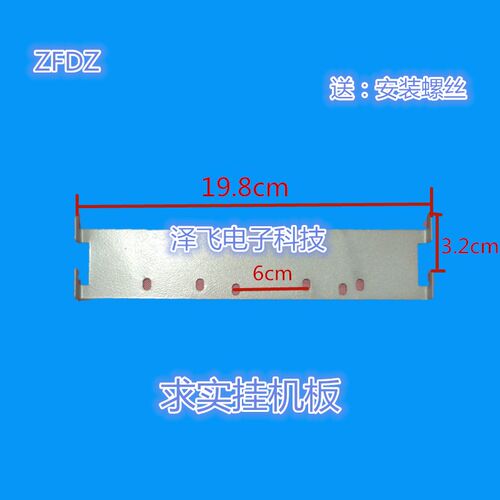 QSA求实智能室内分机楼宇可视对讲门铃门禁电话挂板支架底座挂架