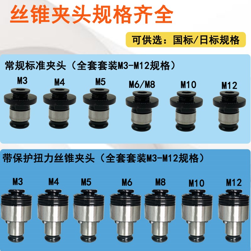 工业级气动攻牙机攻丝机马达手持枪回顺丝夹头丝锥带扭力保护调速