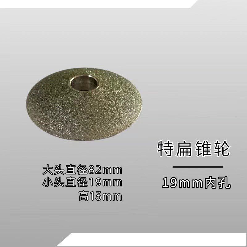 金刚石磨轮手镯内圈打磨工具窝轮圆锥形圆柱形锥形轮