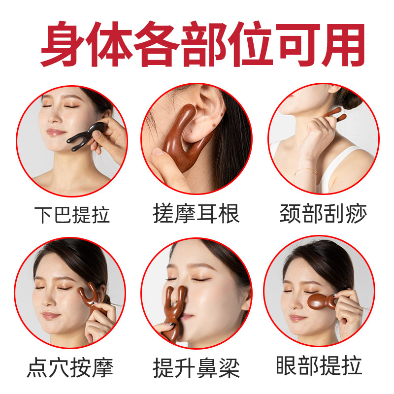 小青蛙砭石美鼻按摩神器刮痧器瘦挺鼻子蜗牛鼻刮搓耳朵眼睛