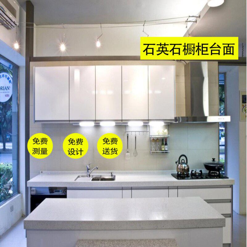 武汉定做厨房橱柜人造天然大理石石英石窗台台面过门石飘窗背景墙