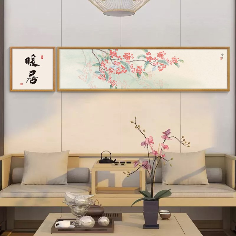 新中式禅意茶室挂画暖居沙发背景墙书法水墨山水画客厅饭厅装饰画