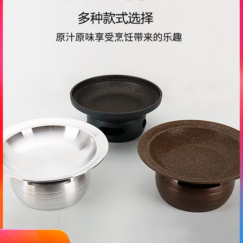 日式固体酒精炉小火锅韩式加厚干锅锅仔商用餐厅饭店干锅炉套装
