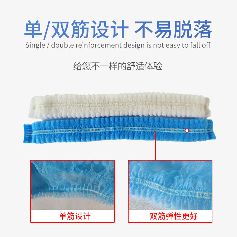 一次性帽子头套头罩加厚防尘工作车间厨房餐饮透气条形网帽2000只