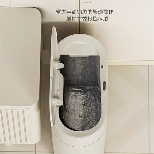 2022新款智能感应垃圾桶家用客厅厨房厕所卫生间超窄夹缝自吸套袋